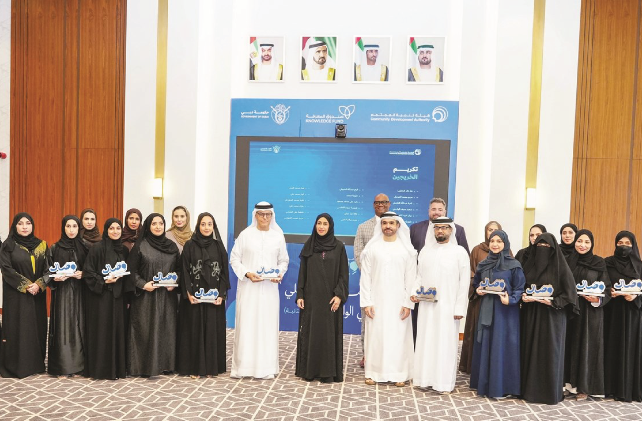 تخريج دفعة من البرنامج التأهيلي المهني الوالدي في دبي