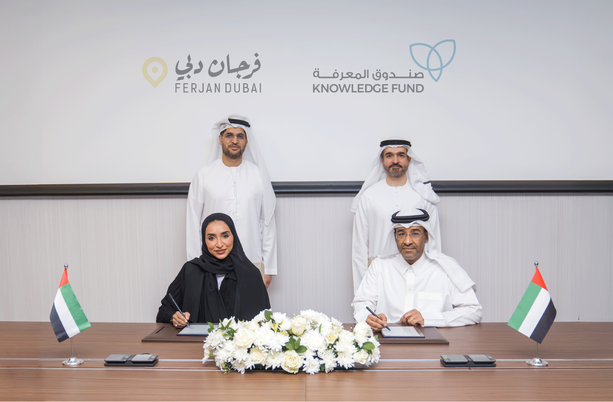 مؤسسة صندوق المعرفة تعزّز الشراكات المجتمعية دعماً لأهداف «عام الأسرة» و استراتيجية دبي للتعليم 33 من خلال تعاون استراتيجي مع فرجان دبي